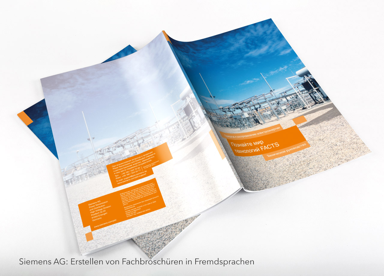 Visual Unlimited Siemens Fremdsprachen Broschüre 1